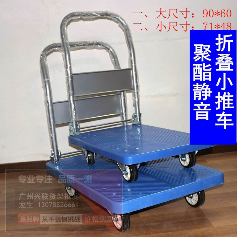 推车系列