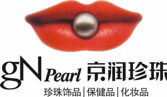 京润珍珠